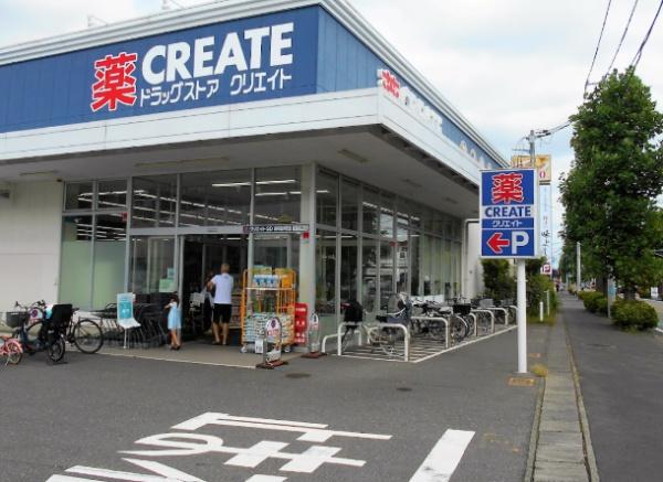 ドラックストア　クリエイトエス・ディー川崎宿河原店（ドラッグストア）まで462m