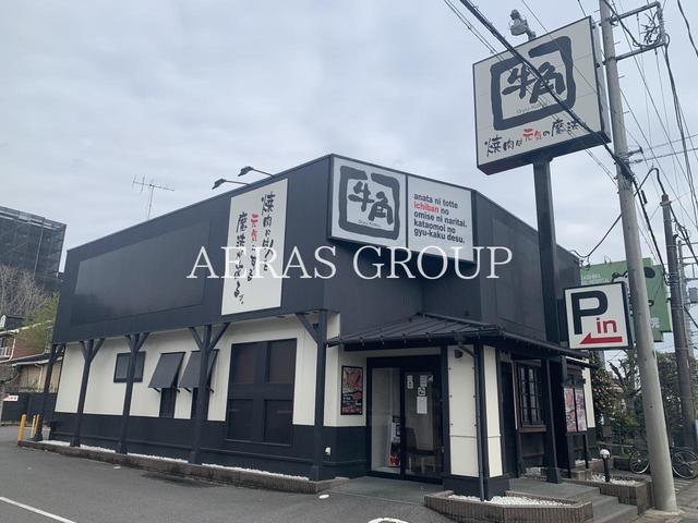 飲食店　牛角 さいたま東大宮店（飲食店）まで58m