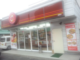 飲食店　ほっともっと大通西13丁目店（飲食店）まで427m