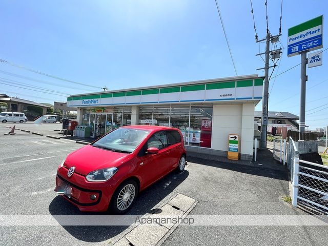 コンビニ　ファミリーマート松橋曲野店（コンビニ）まで2460m