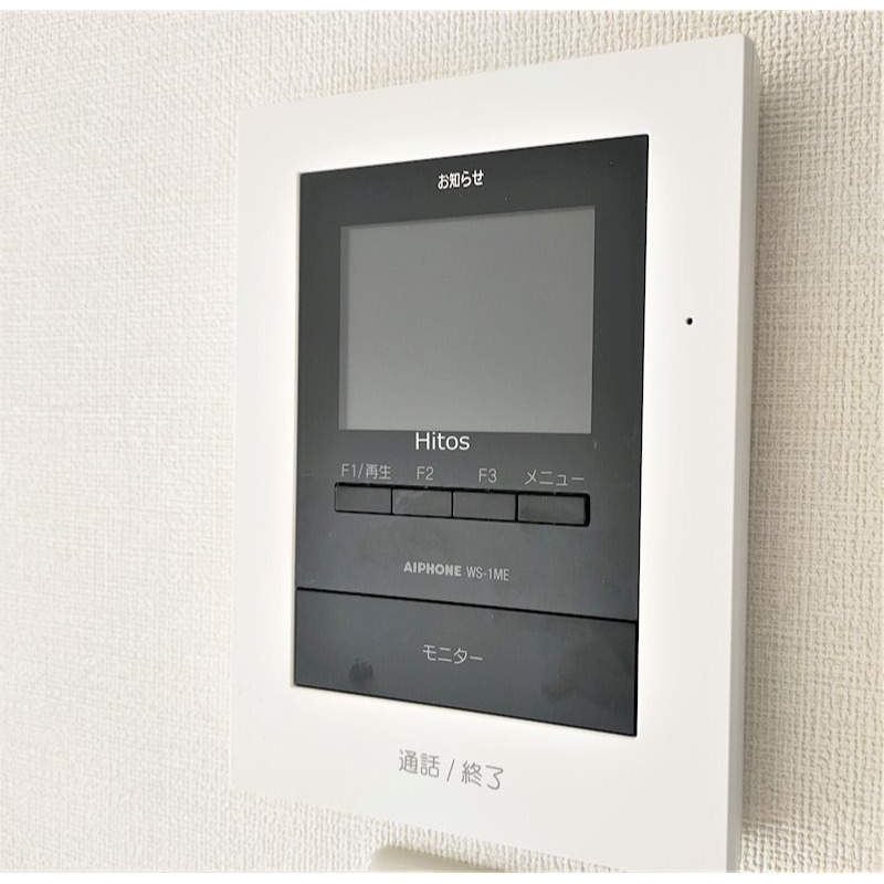 セキュリティ　図面と現状に相違がある場合には現状を優先