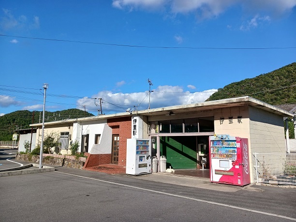 その他　伊里駅さん（その他）まで1400m