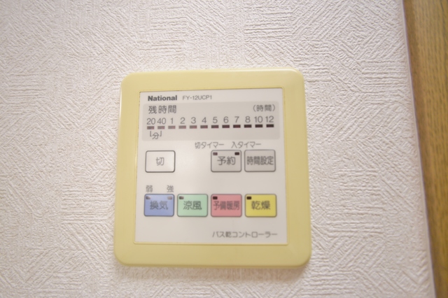 その他設備　浴室乾燥・暖房・２４時間換気