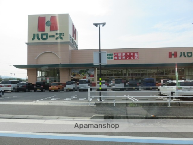 スーパー　ハローズ新居浜郷店（スーパー）まで574m