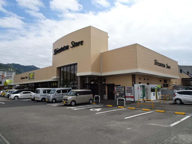 スーパー　しずてつストア岡部店（スーパー）まで1570m