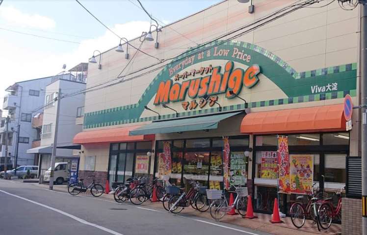 スーパー　マルシゲ大淀店（スーパー）まで875m