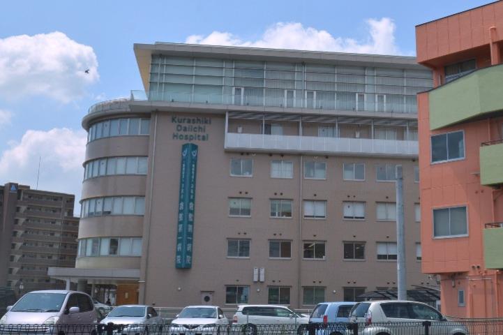 病院　倉敷第一病院（病院）まで564m