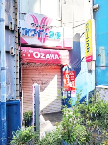 その他　ホワイト急便 菊名駅前店（その他）まで817m