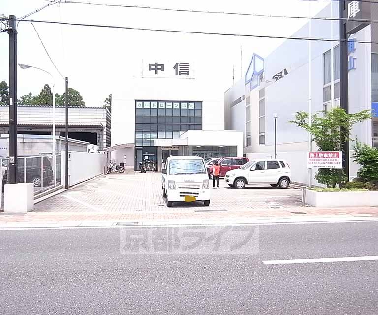 銀行　京都中央信用金庫 久御山支店（銀行）まで282m