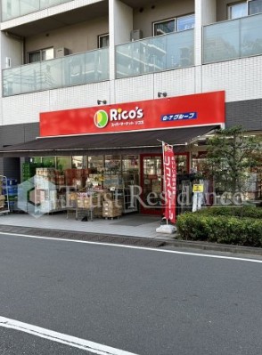スーパー　リコス柳橋2丁目店（スーパー）まで186m