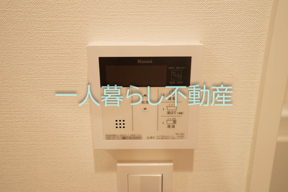 その他設備　給湯システムです