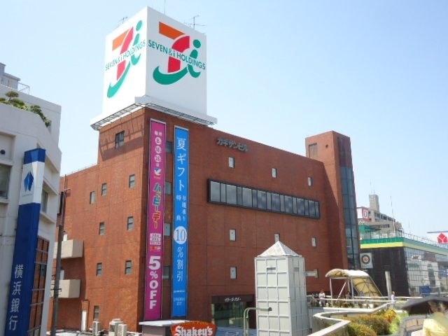 スーパー　イトーヨーカドー（スーパー）まで490m