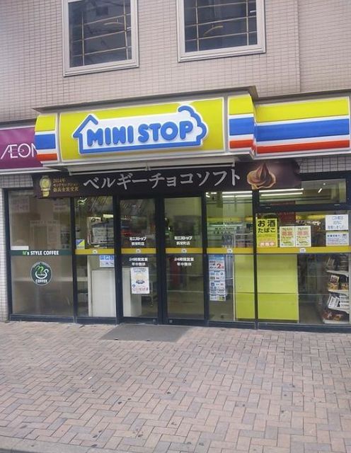コンビニ　ミニストップ（コンビニ）まで296m