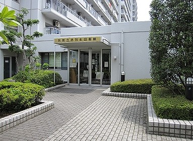 図書館　北区立赤羽北図書館（図書館）まで738m