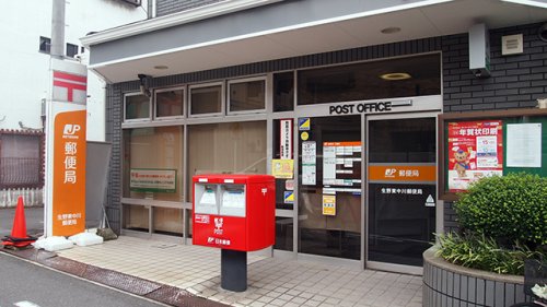 郵便局　生野東中川郵便局（郵便局）まで988m
