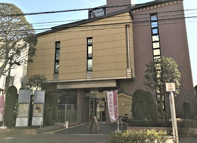 その他　白根記念渋谷区郷土博物館・文学館（その他）まで540m