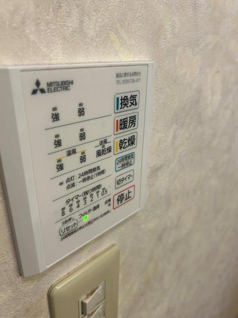 その他設備　浴室乾燥機有