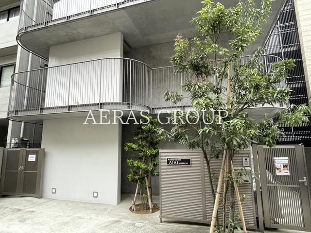 幼稚園・保育園　あい・あい保育園三番町園（幼稚園・保育園）まで461m