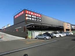 ホームセンター　スーパービバホーム手稲富丘店（ホームセンター）まで1533m
