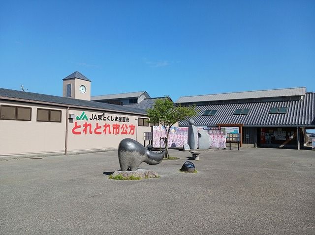 その他　道の駅なかがわ様（その他）まで1100m