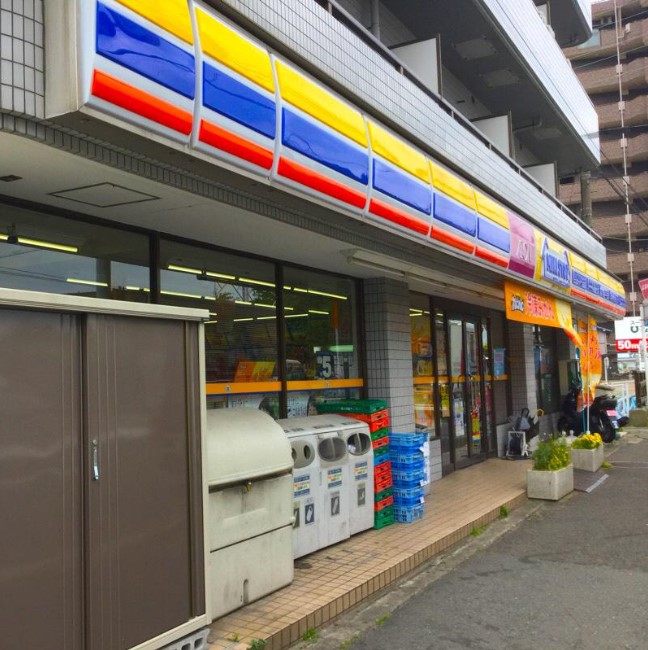 コンビニ　ミニストップ 木月新矢上橋店（コンビニ）まで253m