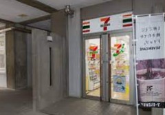 コンビニ　セブンイレブン 慶應義塾矢上キャンパス店（コンビニ）まで707m