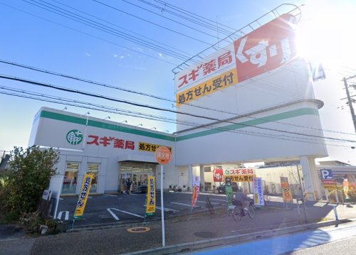 ドラックストア　スギドラッグ 宝塚小林店（ドラッグストア）まで103m