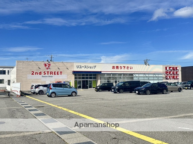 その他　セカンドストリート婦中店（その他）まで535m