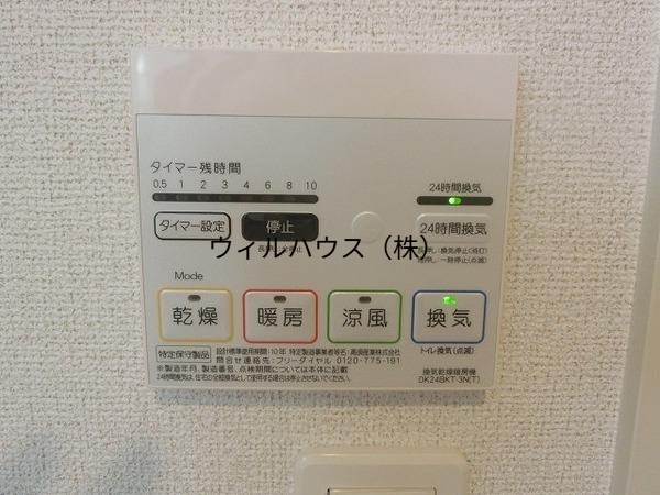 その他設備　浴室乾燥機！