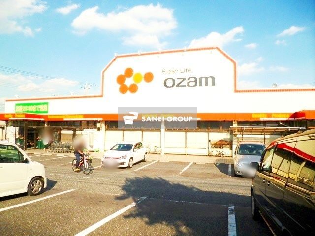 スーパー　スーパーオザムけやき台店（スーパー）まで830m