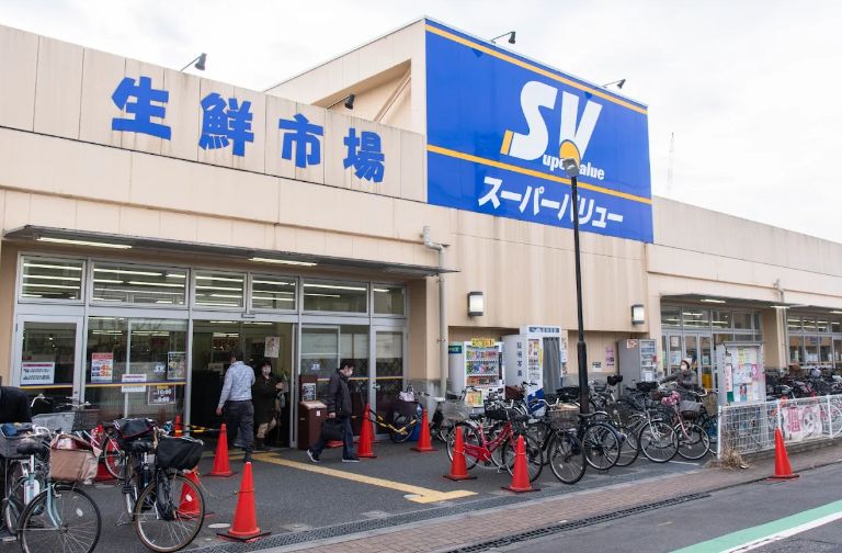 スーパー　スーパーバリュー志茂店（スーパー）まで744m