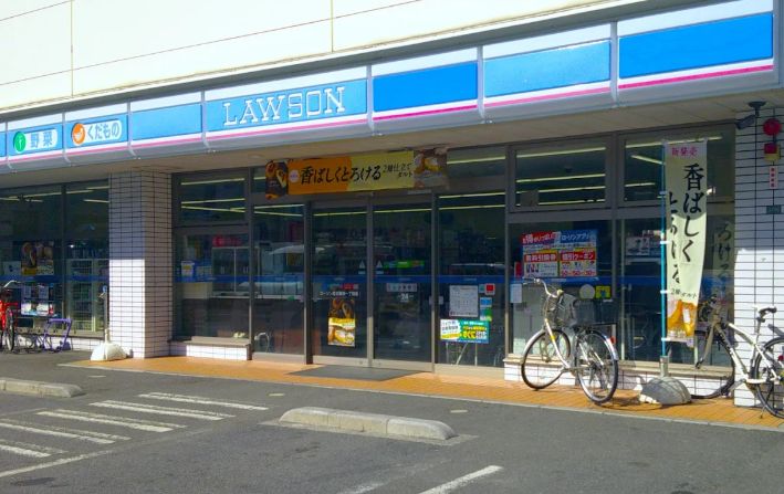 コンビニ　ローソン足立新田1丁目店（コンビニ）まで800m