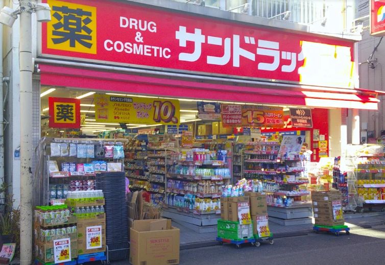 ドラックストア　サンドラッグ東十条店（ドラッグストア）まで876m
