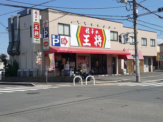 飲食店　餃子の王将様（飲食店）まで501m