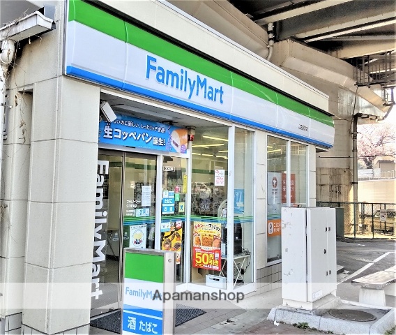 コンビニ　ファミリーマート（コンビニ）まで950m