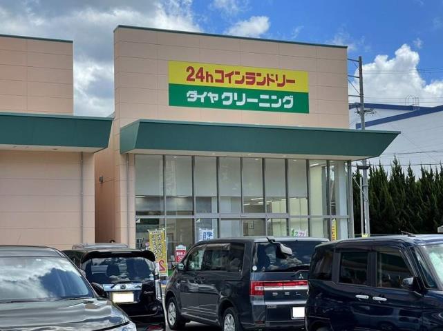 その他　ダイヤクリーニングハローズ香寺店（その他）まで912m