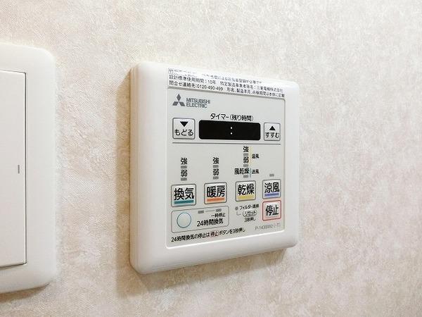 その他設備　浴室乾燥機！