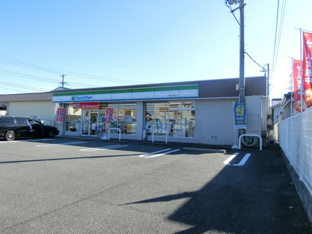 コンビニ　ファミリーマート（コンビニ）まで830m