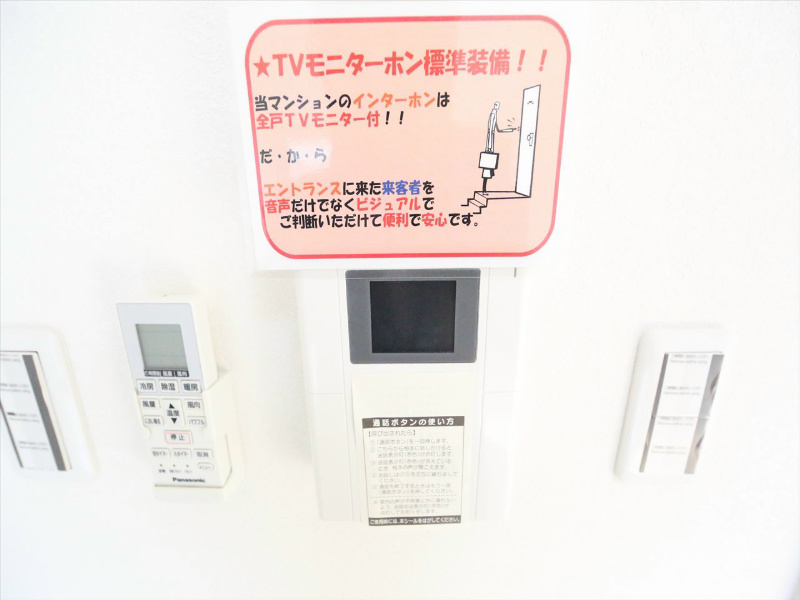 セキュリティ　ＴＶモニター付インターホン