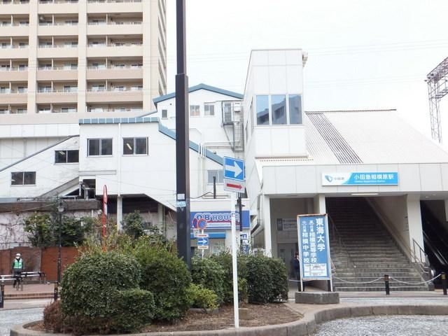 その他　小田急相模原（その他）まで350m