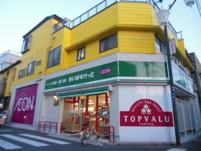 スーパー　まいばすけっと（スーパー）まで739m