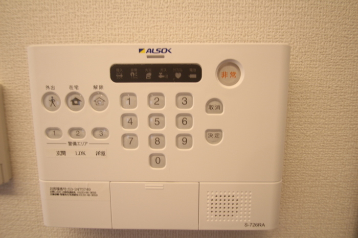 セキュリティ　☆安心安全のセキュリティ☆