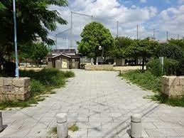 公園　神路公園（公園）まで1024m