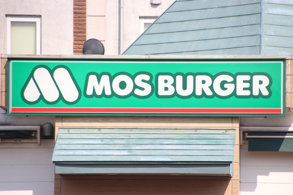 飲食店　モスバーガー大分鶴崎店（飲食店）まで486m