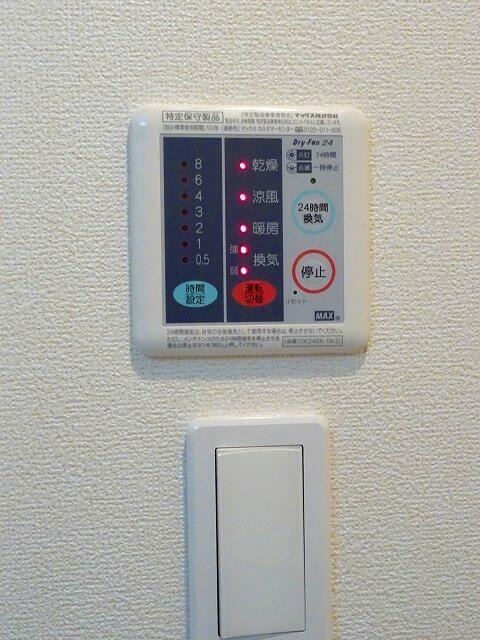 その他設備