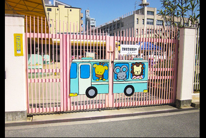 幼稚園・保育園　大国保育園（幼稚園・保育園）まで190m