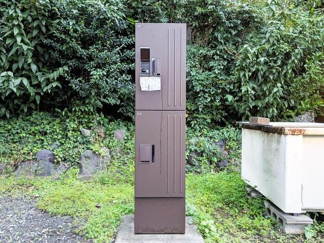 その他共有部分　宅配ボックス