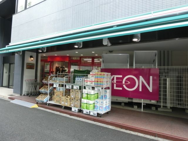 スーパー　まいばすけっと（スーパー）まで351m