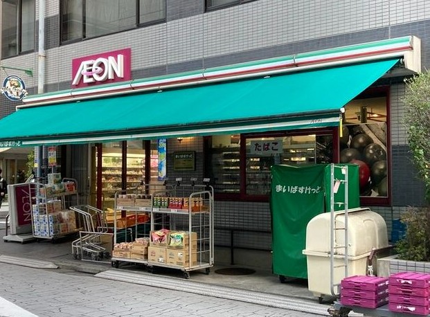 スーパー　まいばすけっと 芝浦1丁目店（スーパー）まで247m