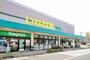 スーパー　いなげやina21 三鷹牟礼店（スーパー）まで338m